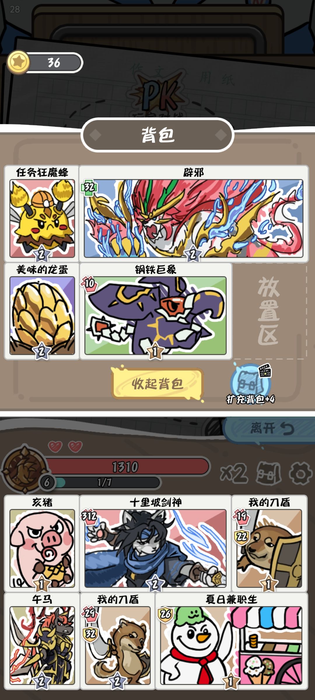有些问题 1