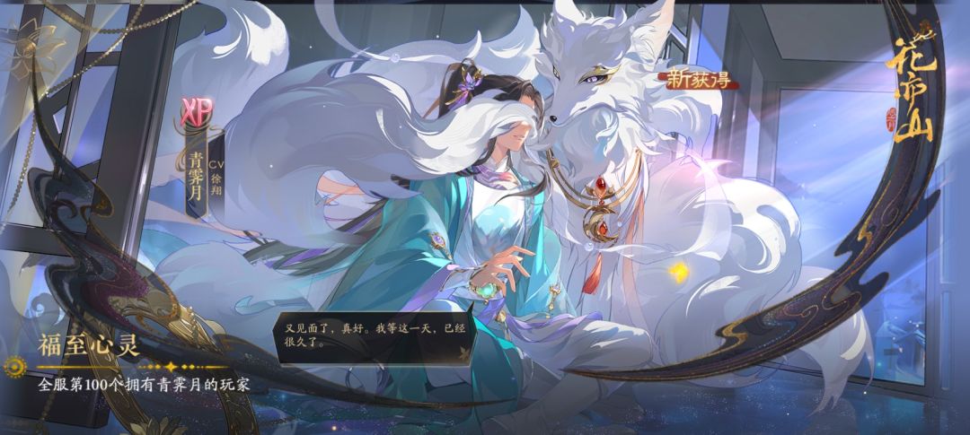 直接保底 1