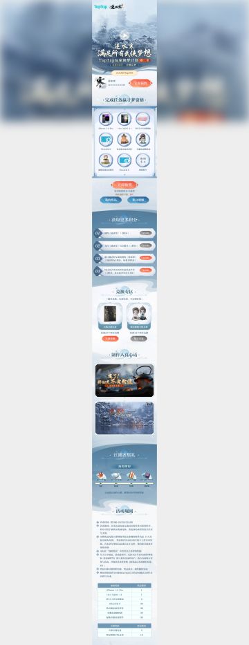 还有多少同门不知道《逆水寒》举办了【第二期圆梦计划】！？
iPhone14 Pro、iQOO游戏手机、cherry键盘应有尽有，关注预约后点进去就有3次抽奖机会！信使不许你们对暴富失去希望！
点击论坛上方【圆梦计划】即可参与，还找不到的小笨蛋来看图2！