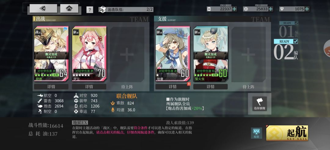 终于成功打完一轮了 2
