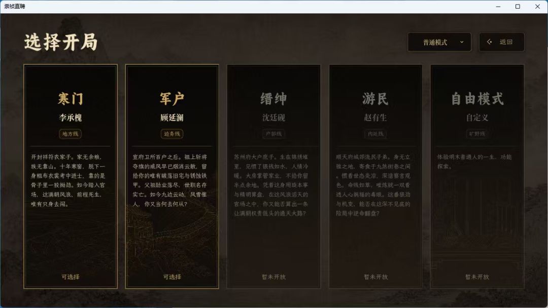 边务线简评 1