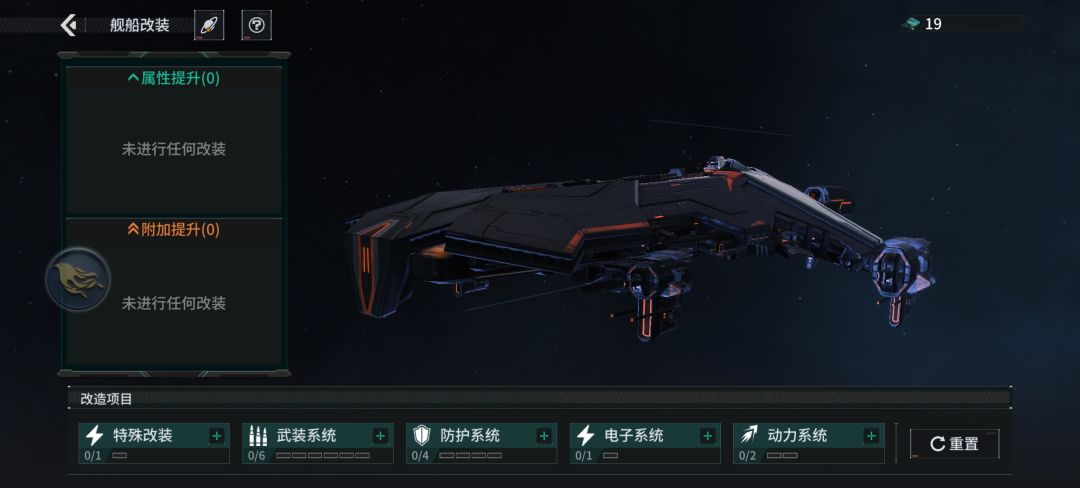 有什么重要改装吗吗 1