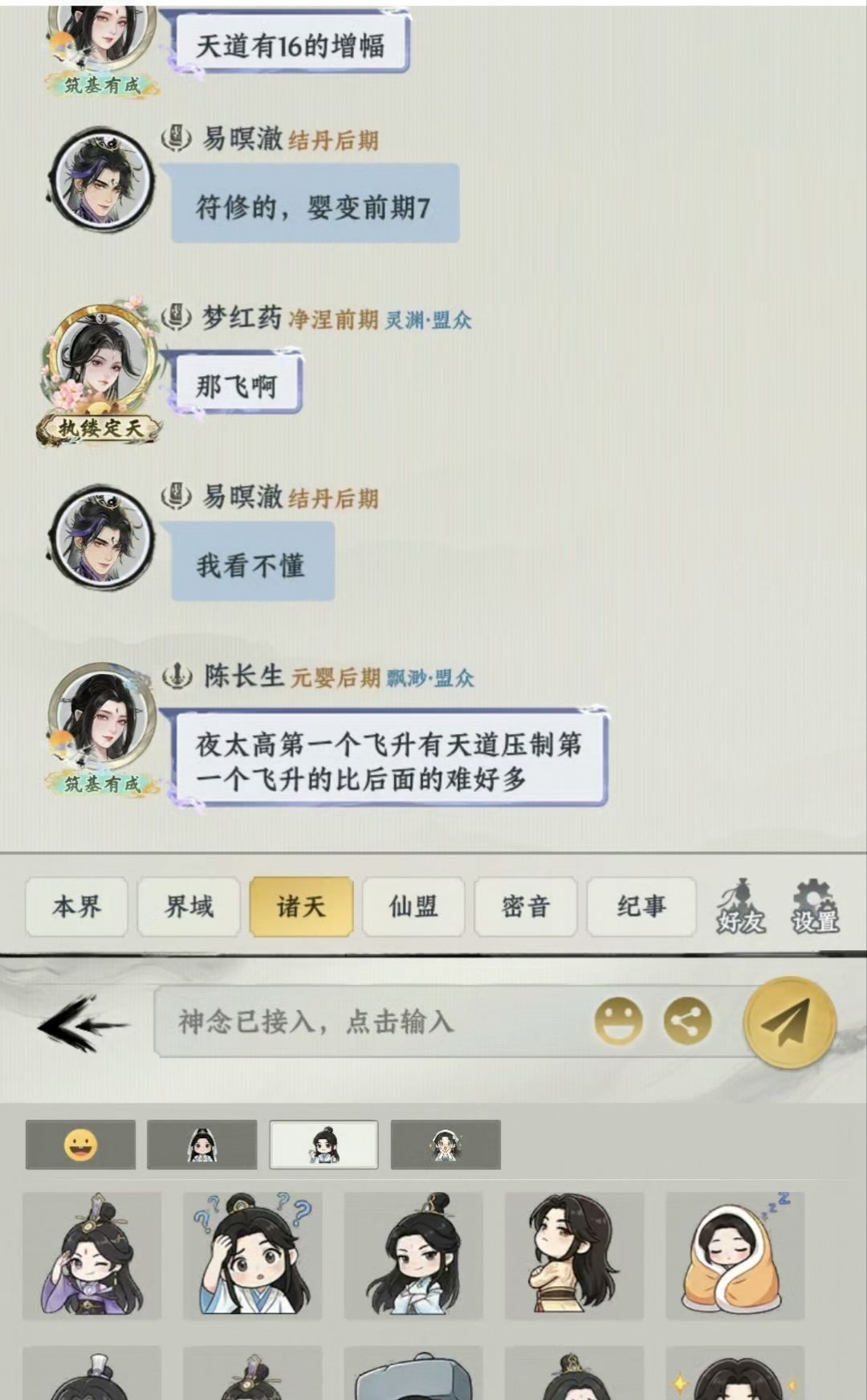 BUG反馈 1
