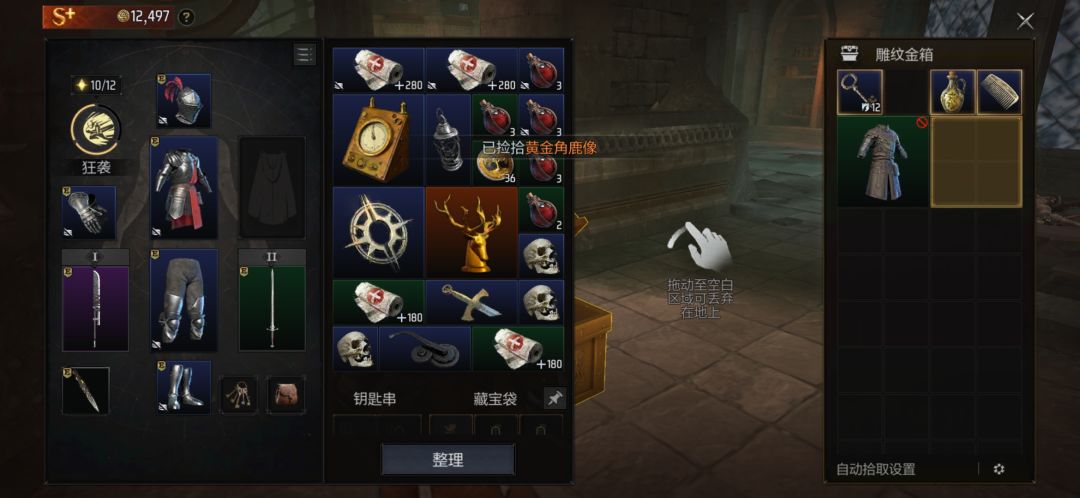 发现冷门好游，gold and glory 5