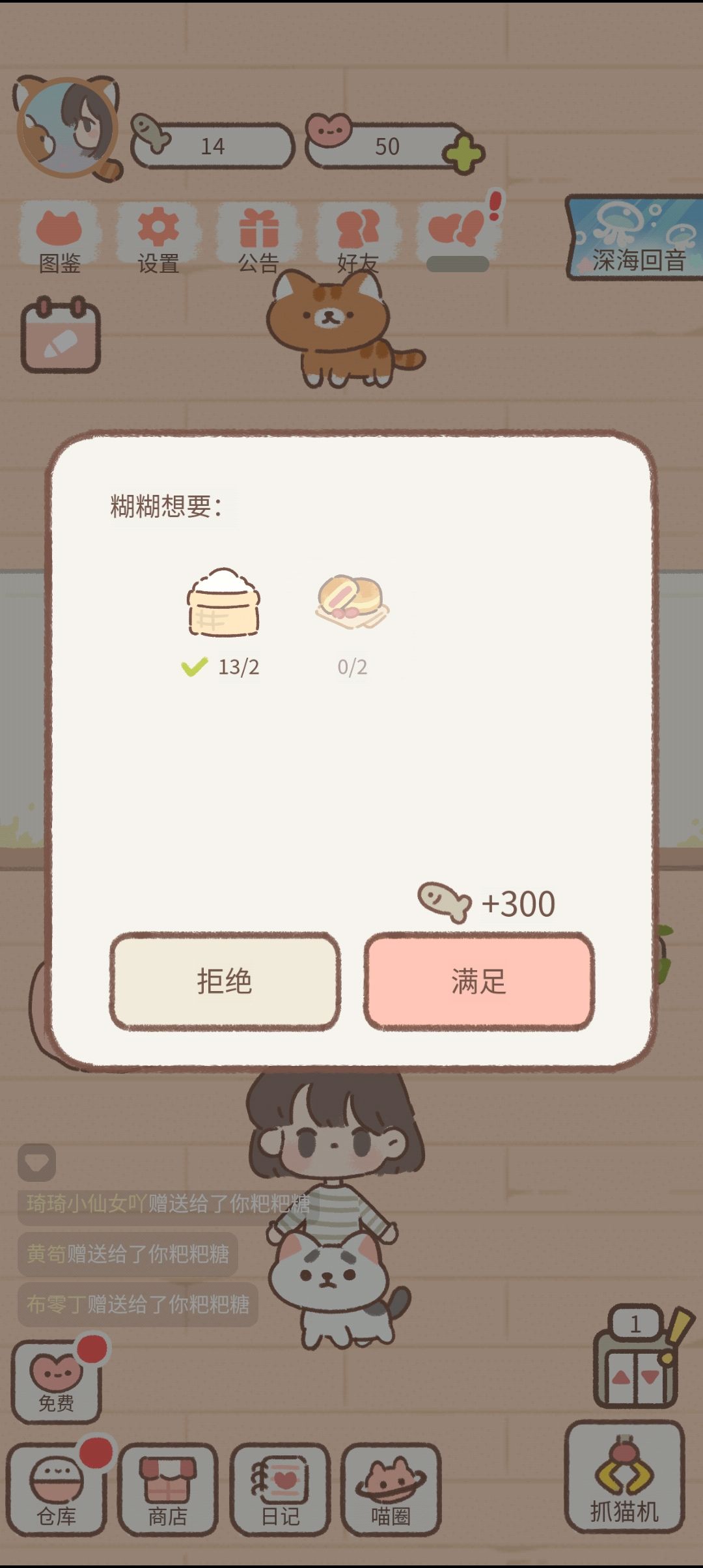 啊啊啊 1