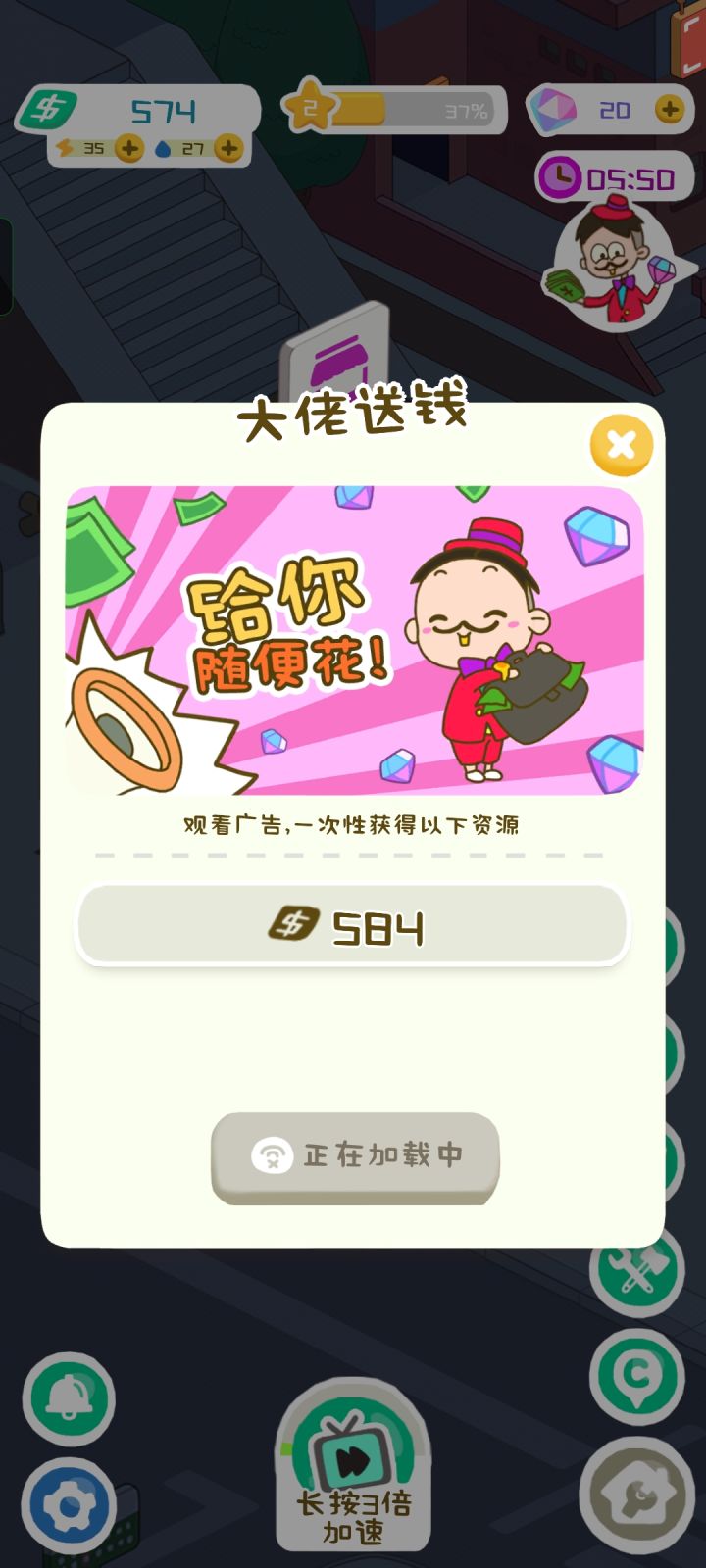 为什么使用流量就是看不了广告 一定用WiFi吗截图