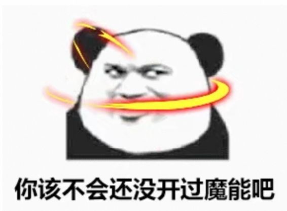 浅谈一下如今打团现状 3