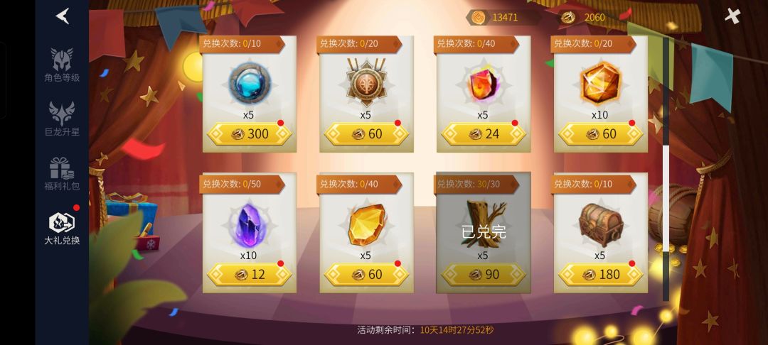 大佬们,新手想请教一下换什么好啊? 2