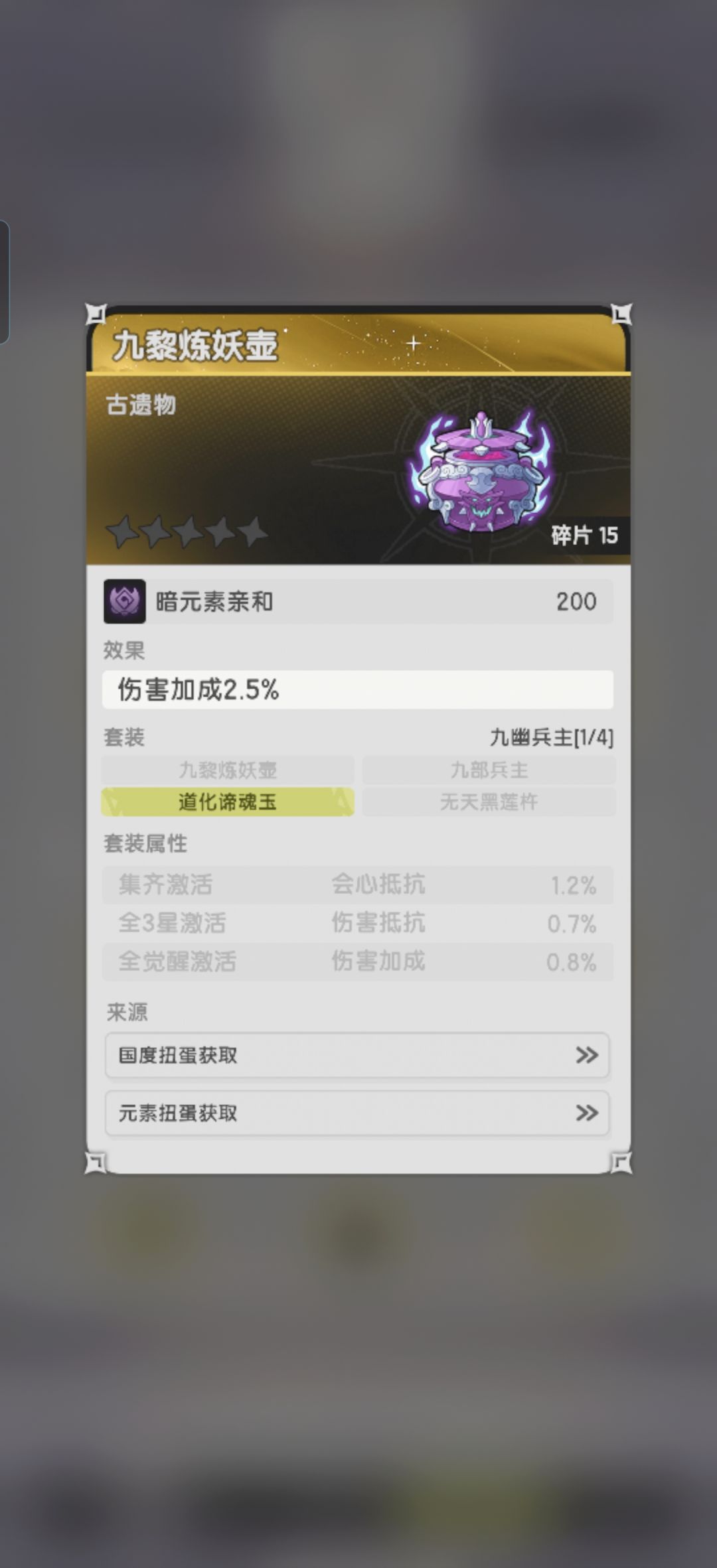 下个二选一选哪个，斗士截图
