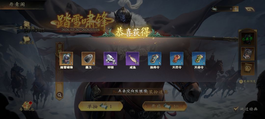 动态图片 4