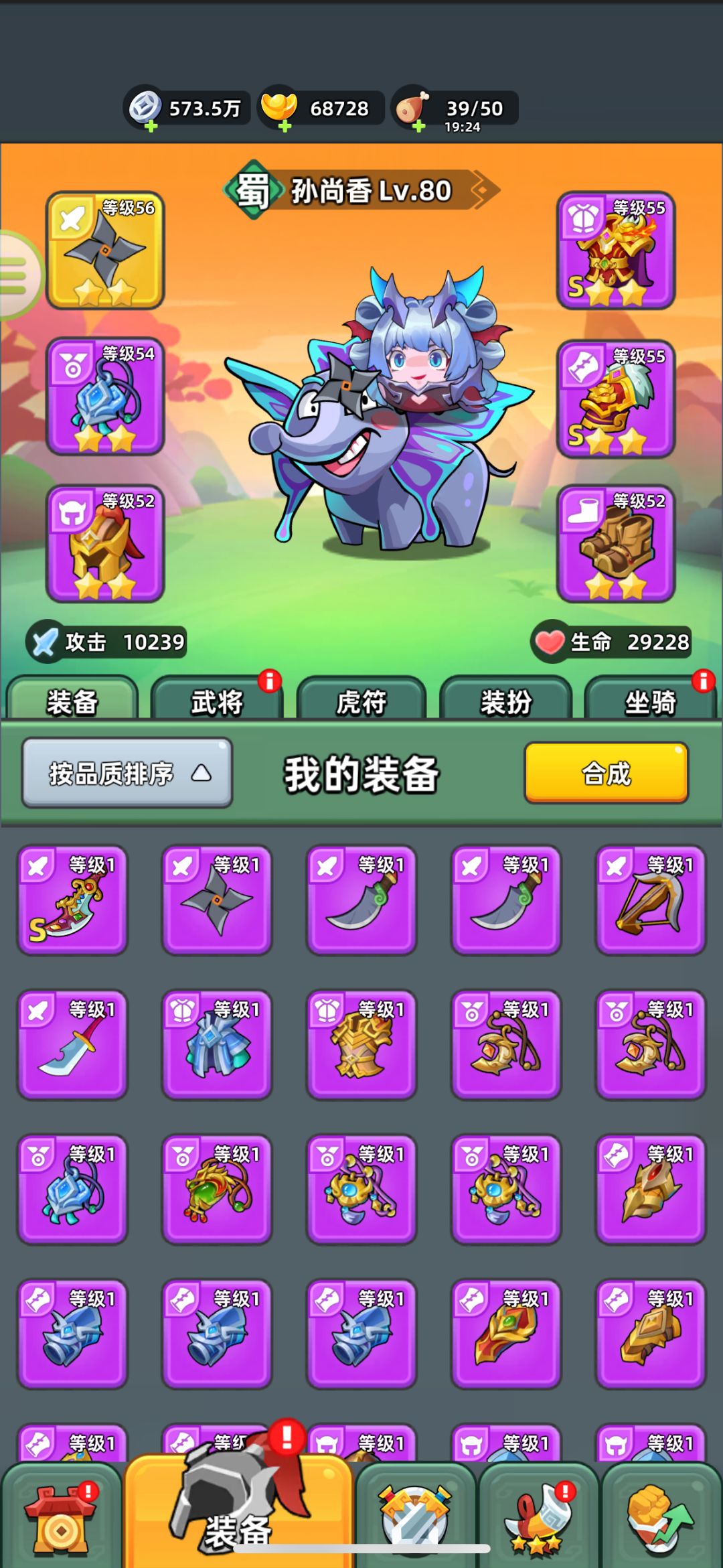 动态图片 2