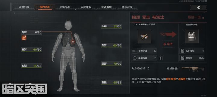 隐藏属性截图