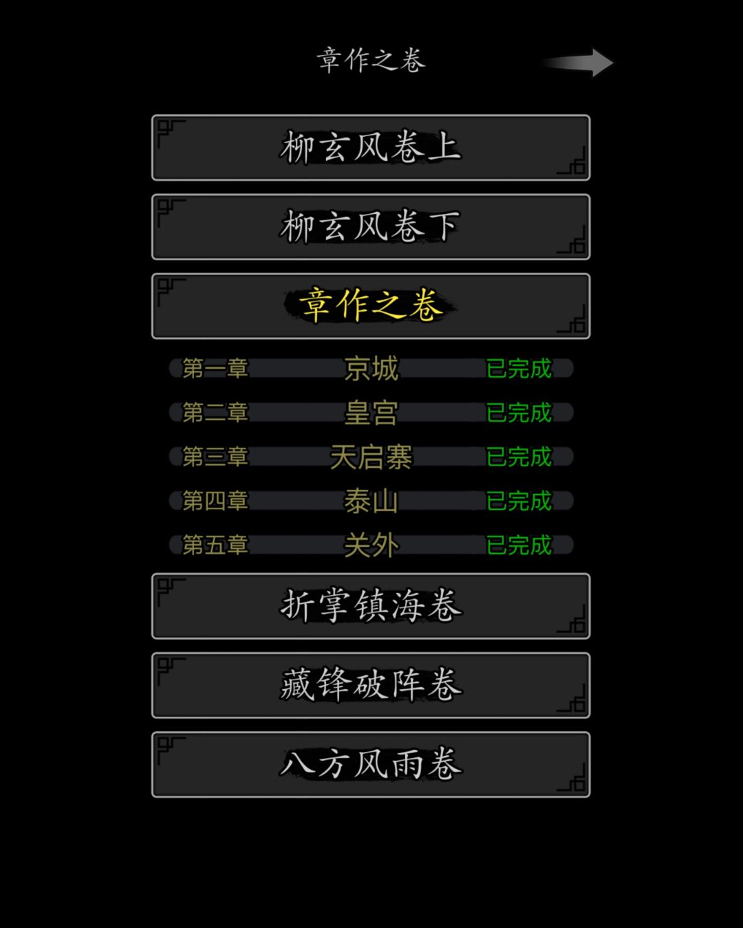 0转昆仑第8天 3