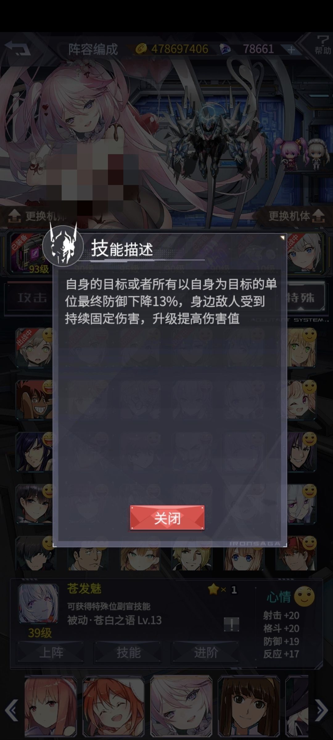 这两个能叠加吗 2