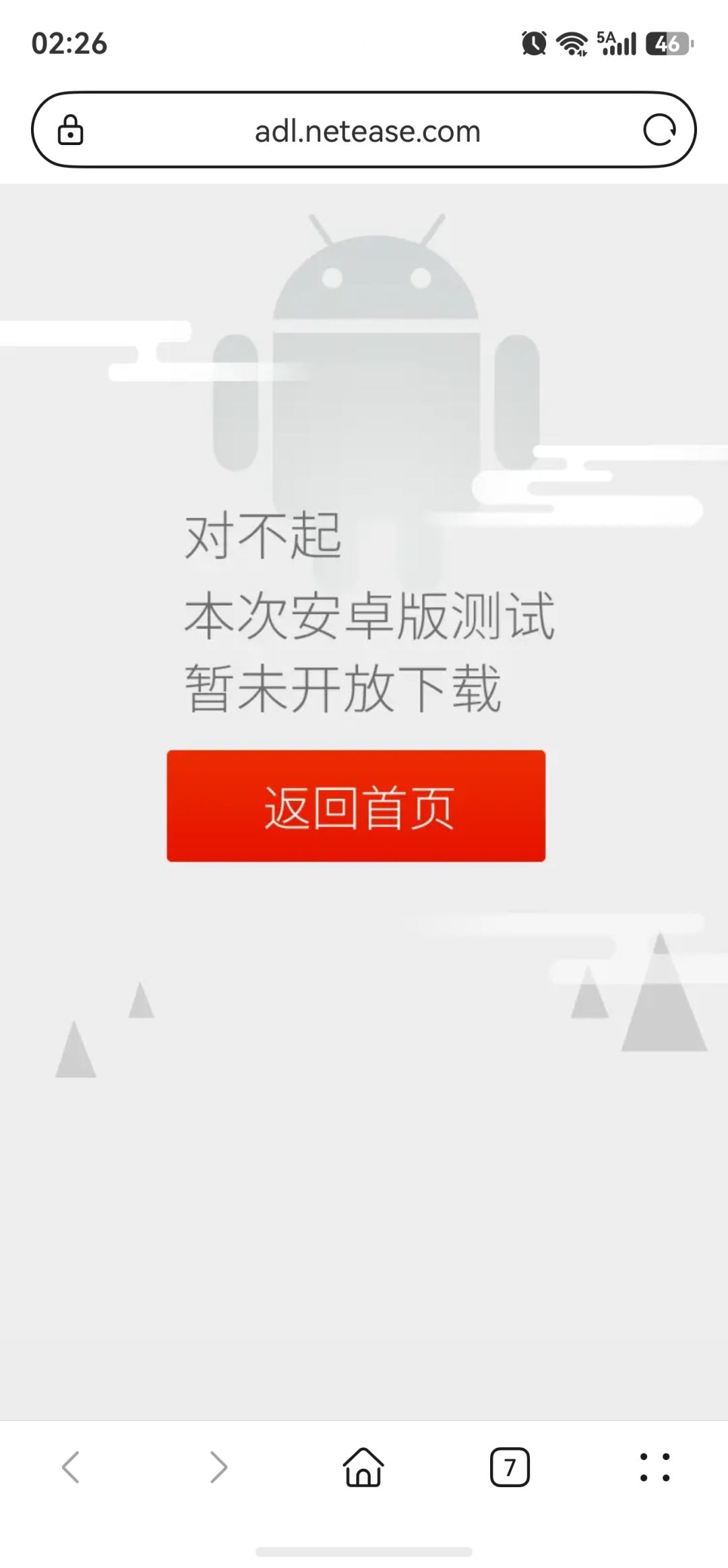 华为mate70pro 玩不了 1