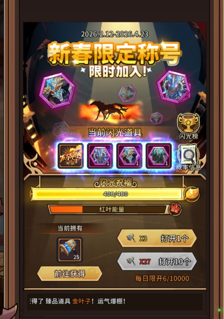 能否☞中一次截图