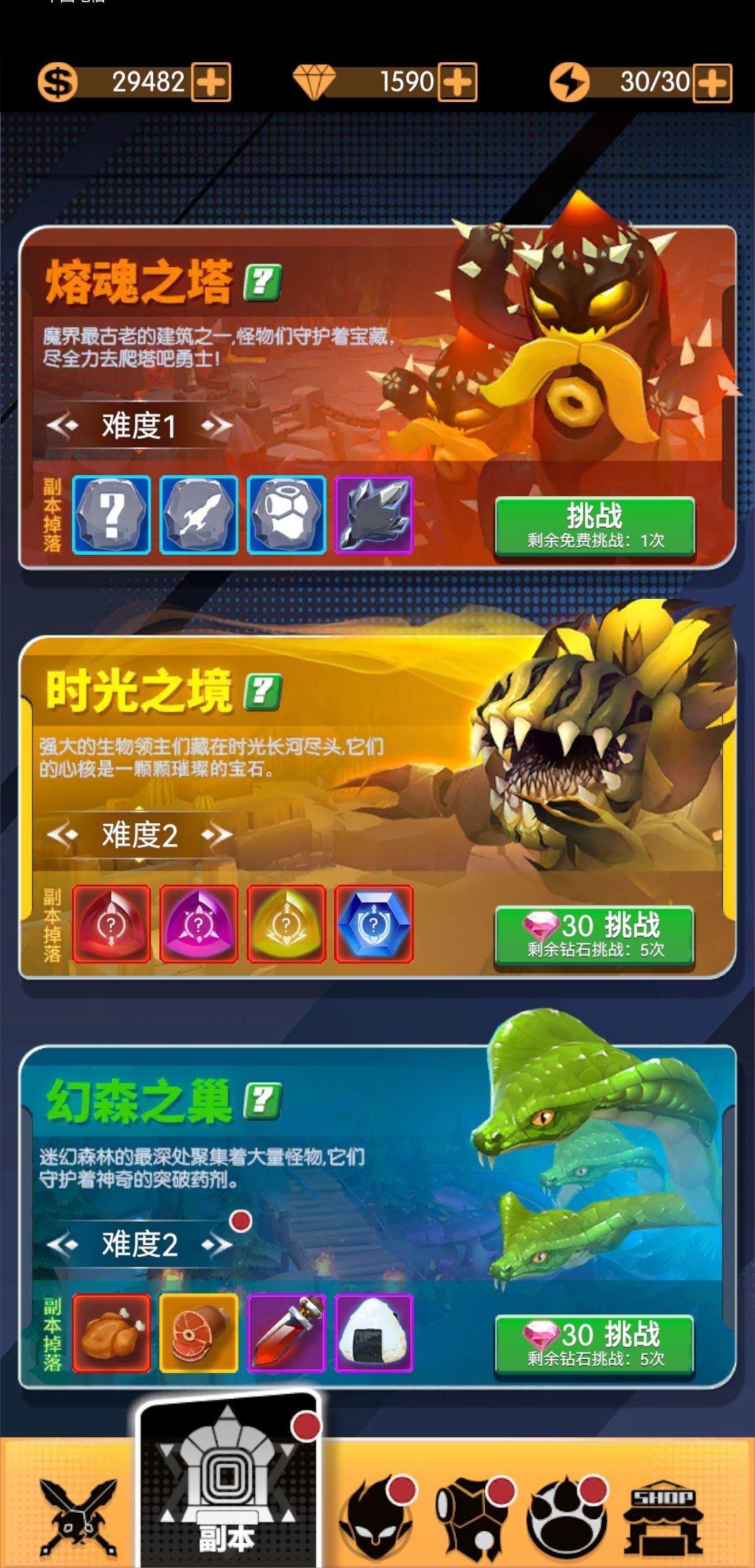 动态图片 2
