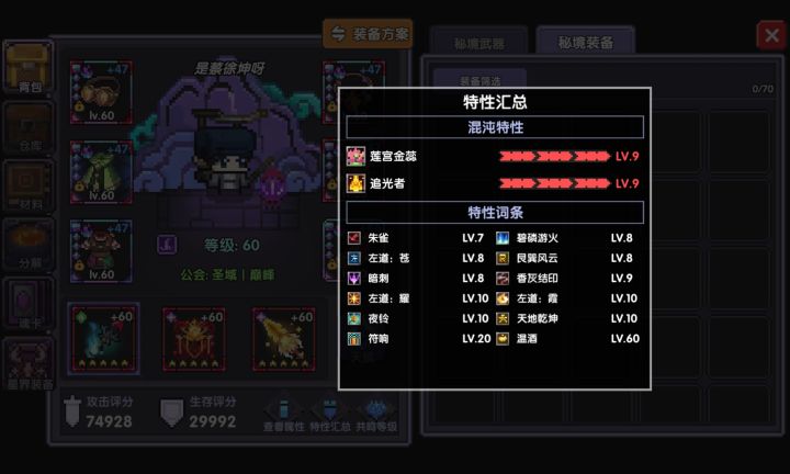 大佬咋改截图