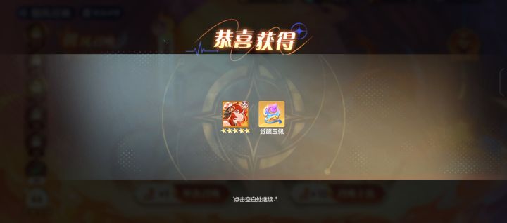 一早起来惊喜连连啊截图