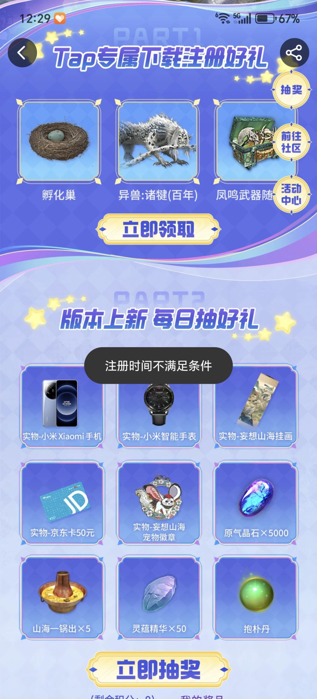 这是什么意思 1
