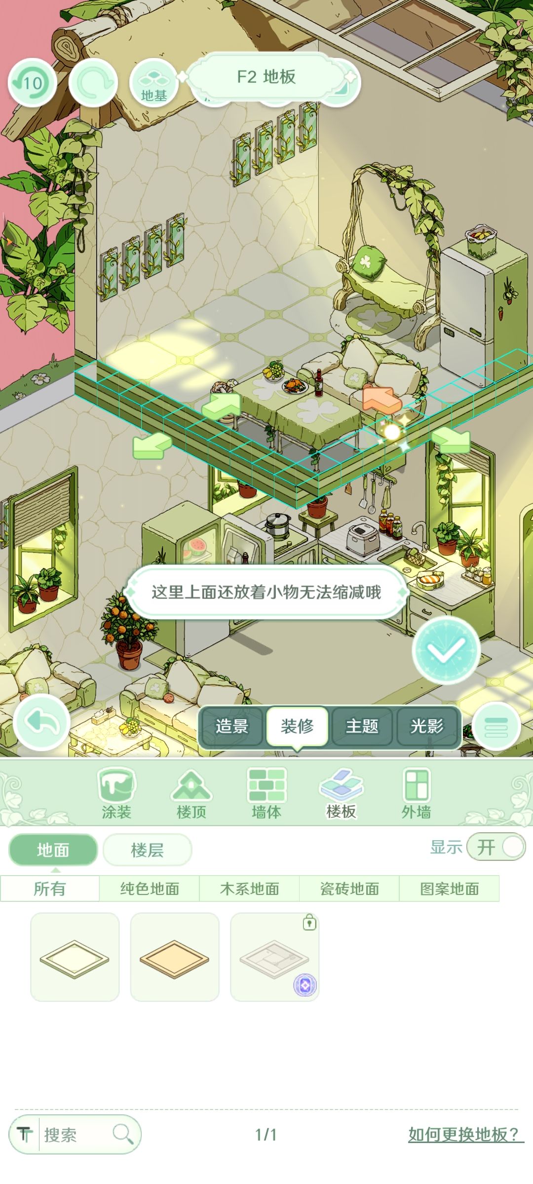 这个是bug吗 1