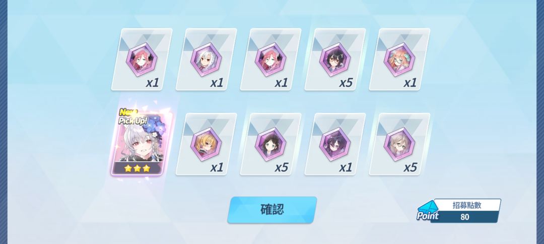 欧啦! 2