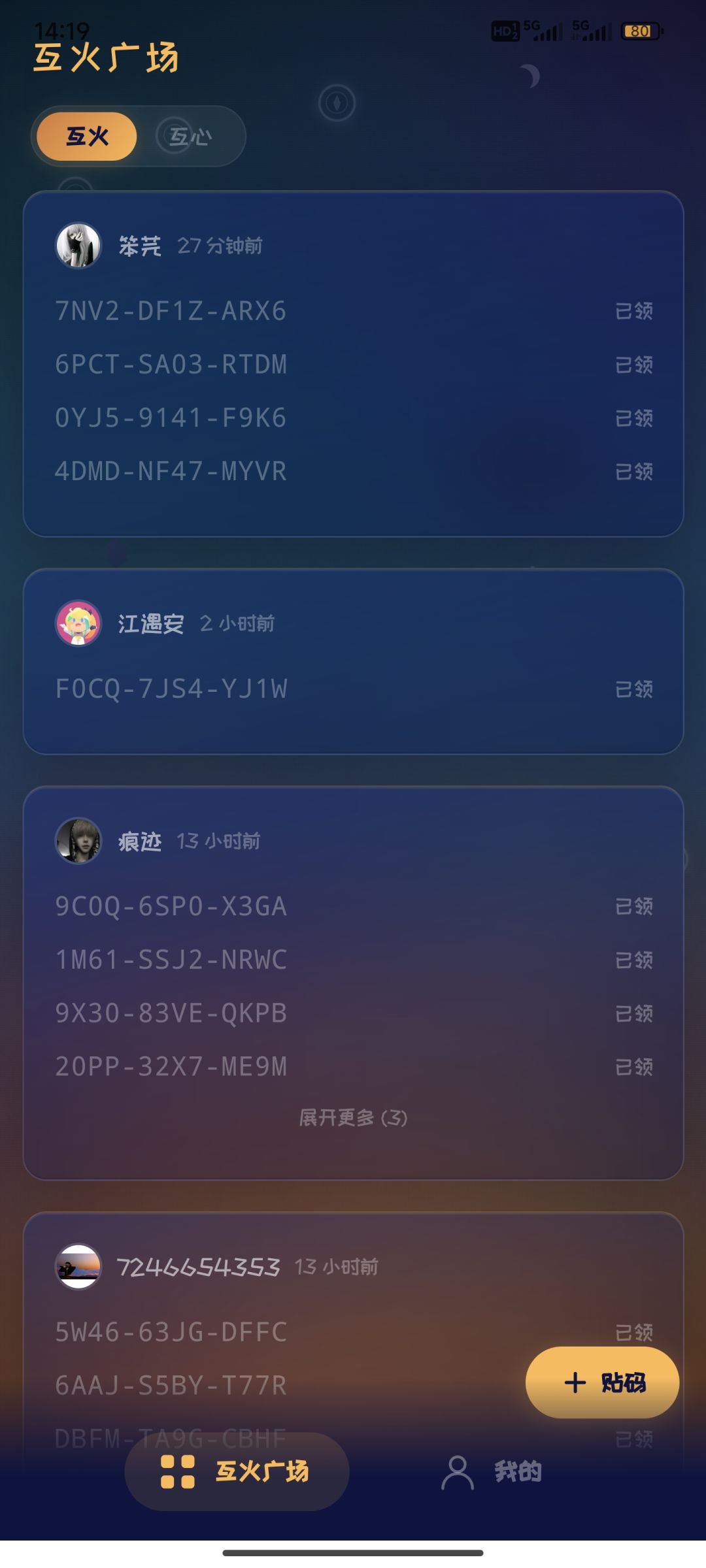 服务器没开,你们是怎么领的? 1