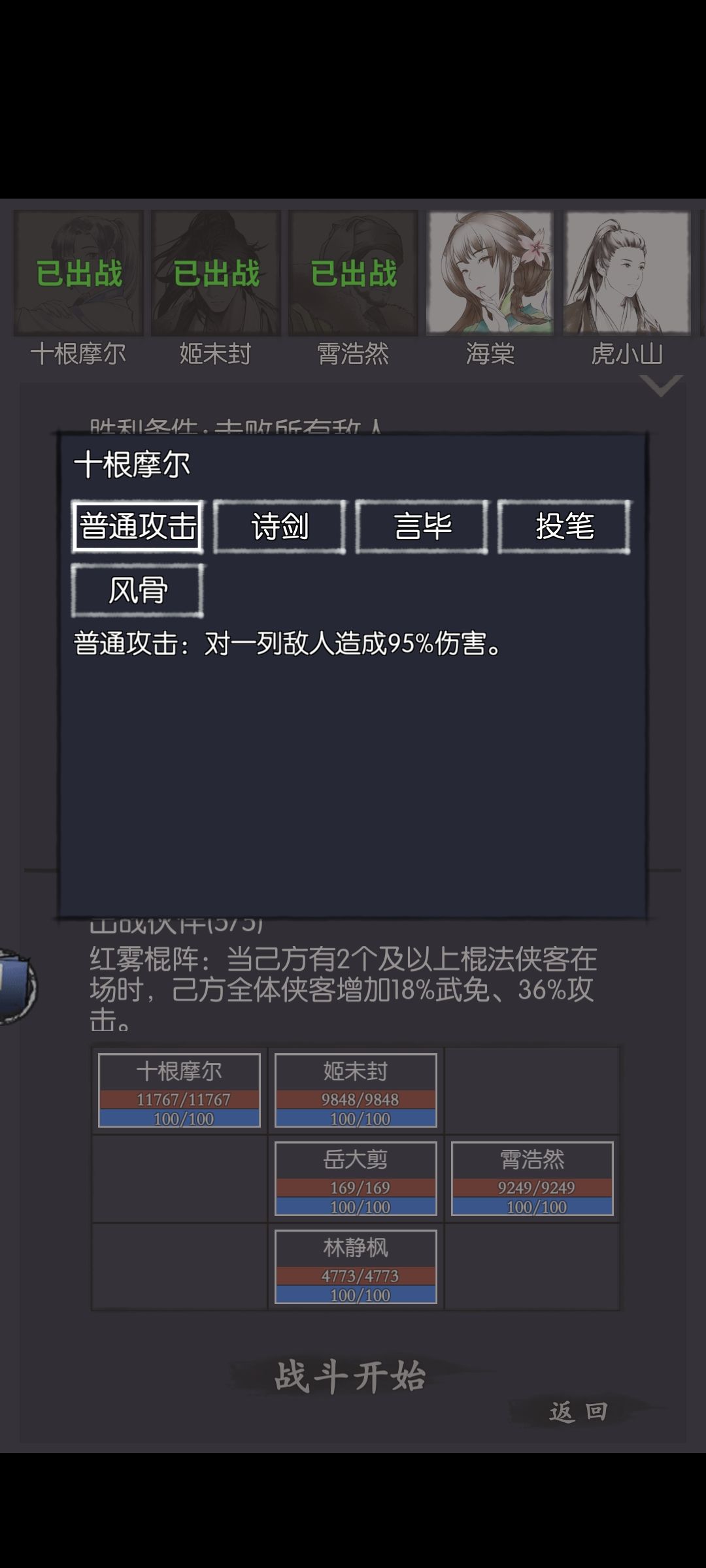 练习两年半的姬哥截图