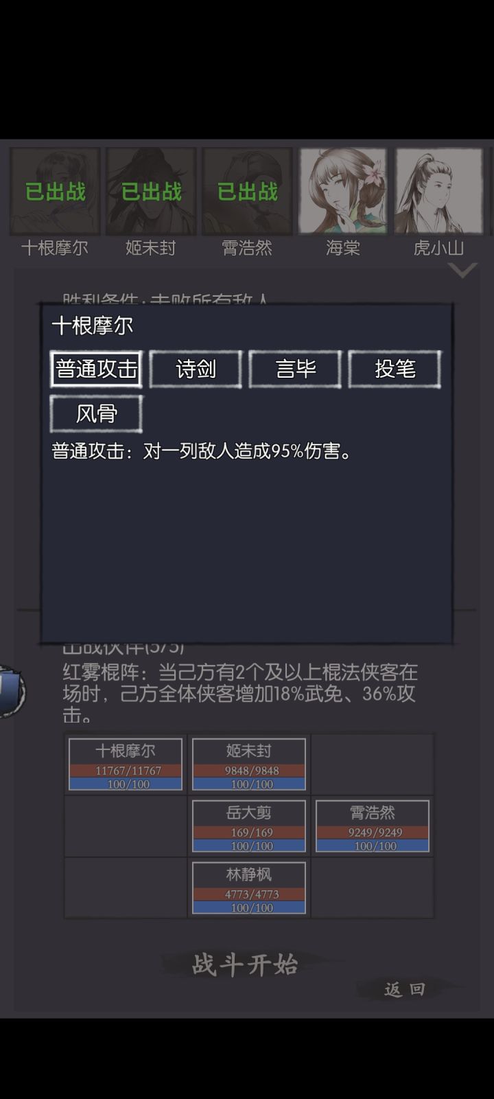练习两年半的姬哥截图