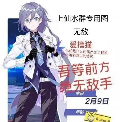 2.2表情包 1