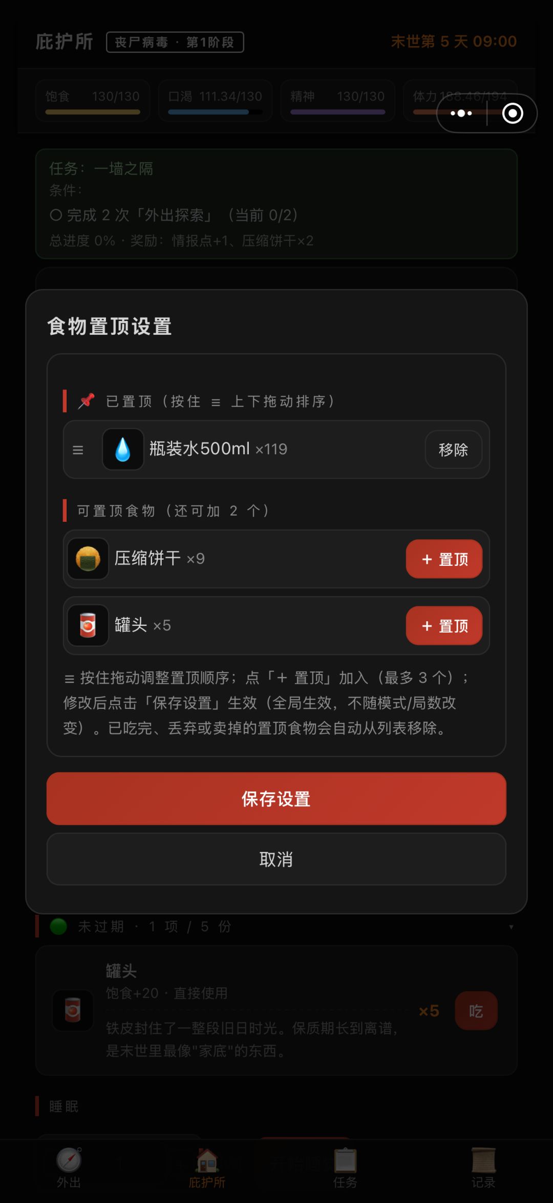 bug20260930 1