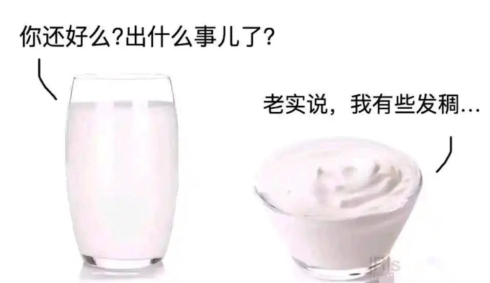 找个固排 2