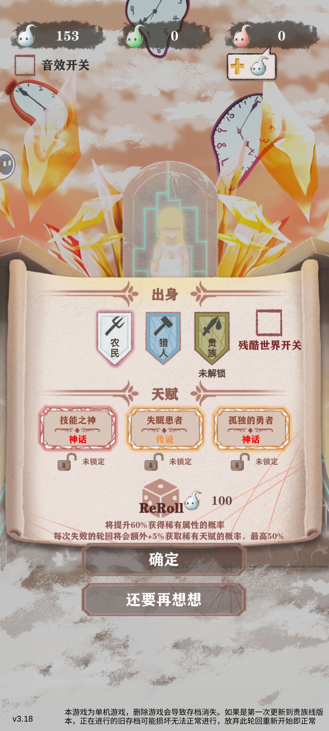 前有金色稀有,后有金色神话!真不修一下吗 1