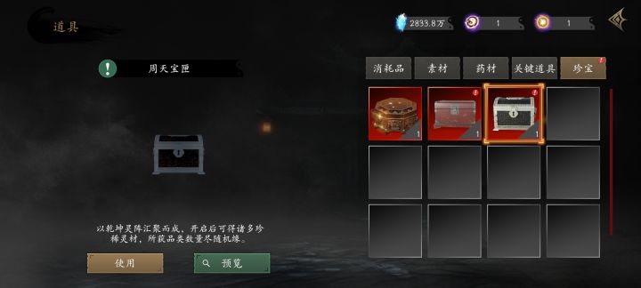 国庆活动劝退不少人了吧?截图