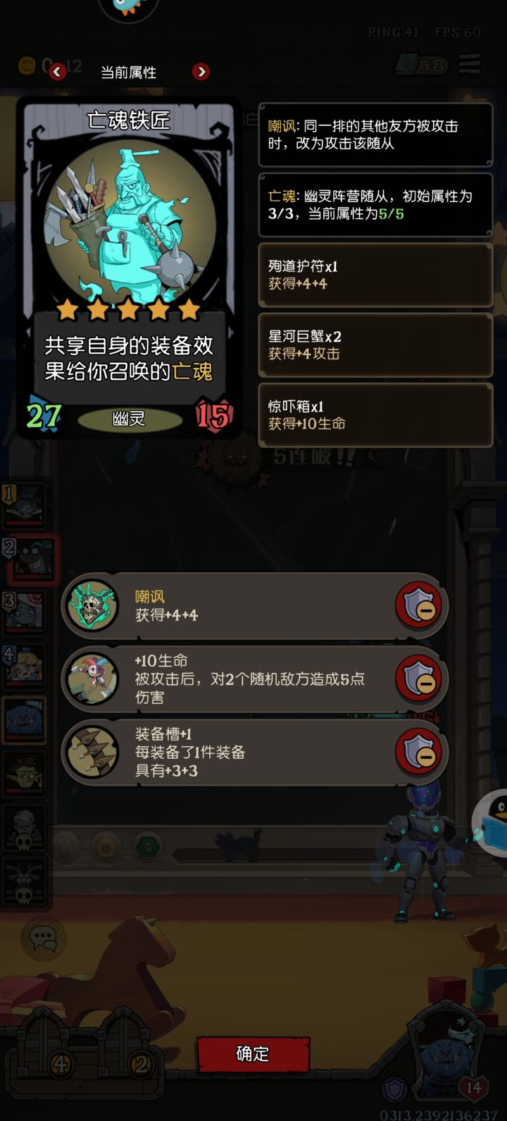 一不是怎么第三个装备改了吗?怎么不生效了?截图