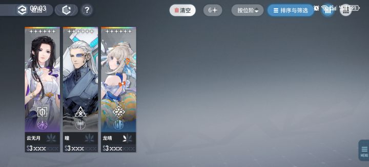 你这抽卡够可以的截图