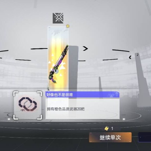 四下米池,成功全部拿下! 4