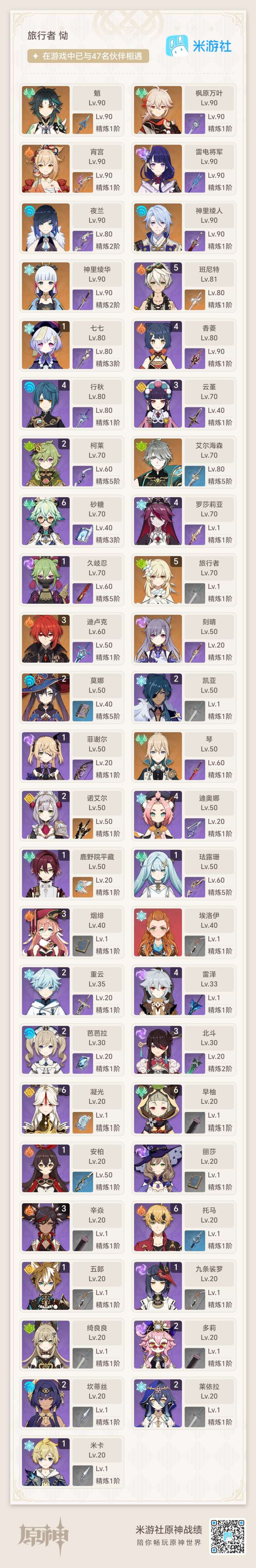 家人们截图