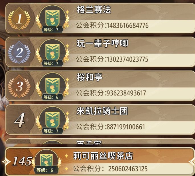 工会招新 1