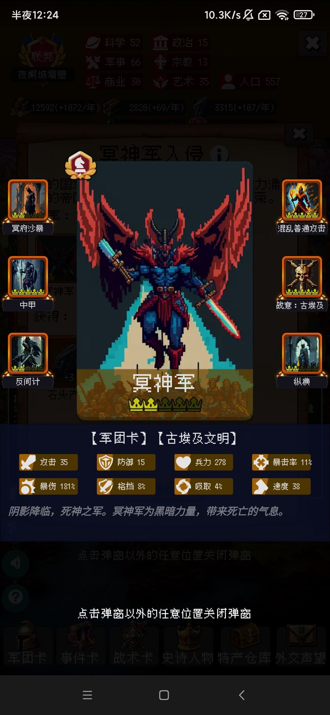 感觉打不过了 2