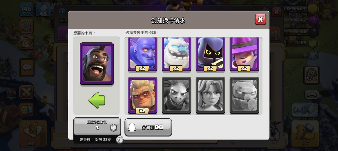 动态图片 3