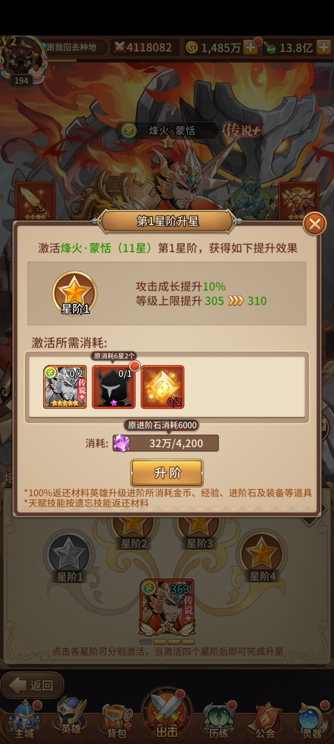 好牢，玩不了一点了🥵🥵🥵 3