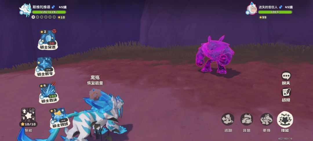 想要它 1