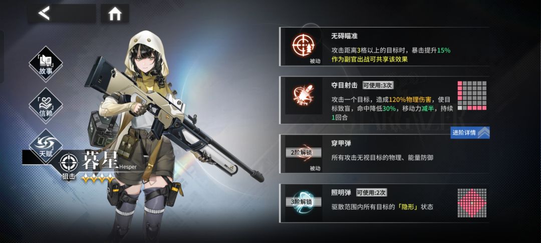 倒计时六天内的抽卡汇报 2
