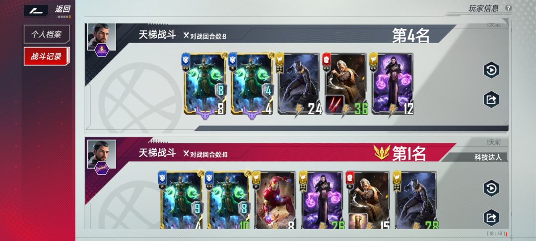 动态图片 5