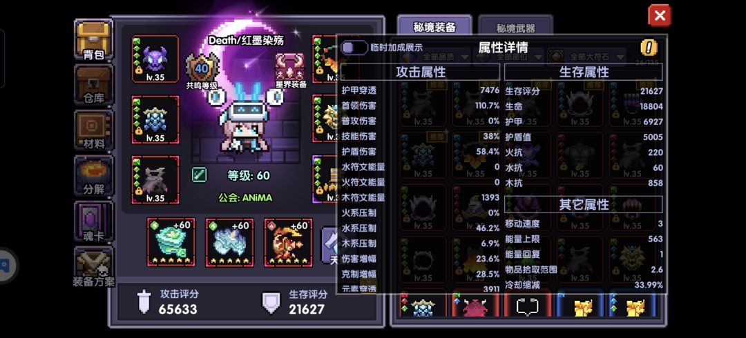 打不过,大佬帮忙看看 5