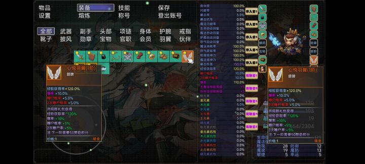 单机版网络版都在玩,单机适合体验,网络版更有乐趣,休闲挂机打发时间还是很不错的,网络版有大哥带你飞,大家可以来试试截图