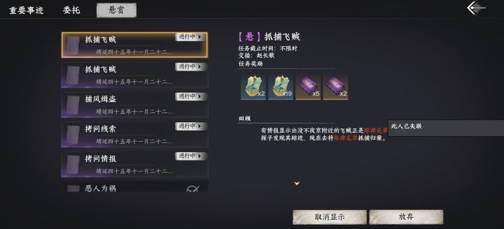 这堆bug，被恶心到了截图