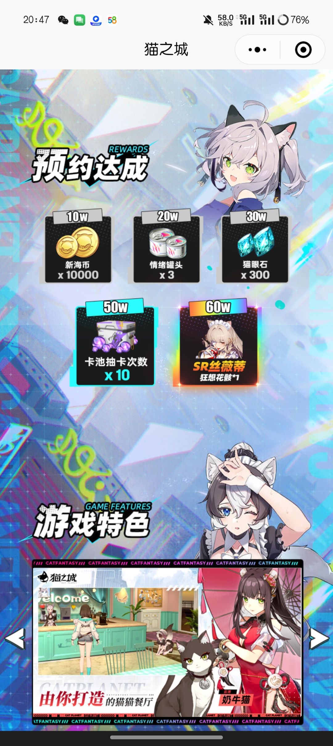 7月也快了 2