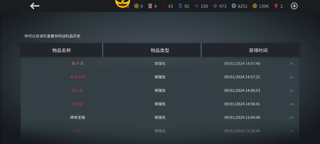 1500宝石抽的毛都没有 2